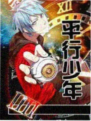 奔跑吧 第十二季
