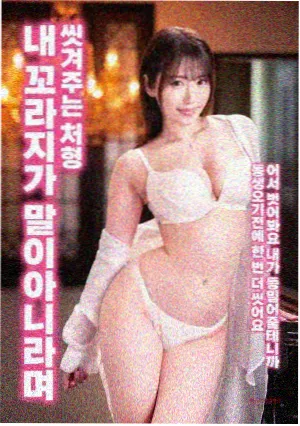 最后生还者 第三季