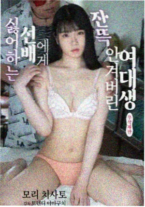 极限挑战 第九季