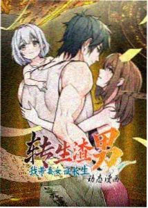 疯狂动物园2